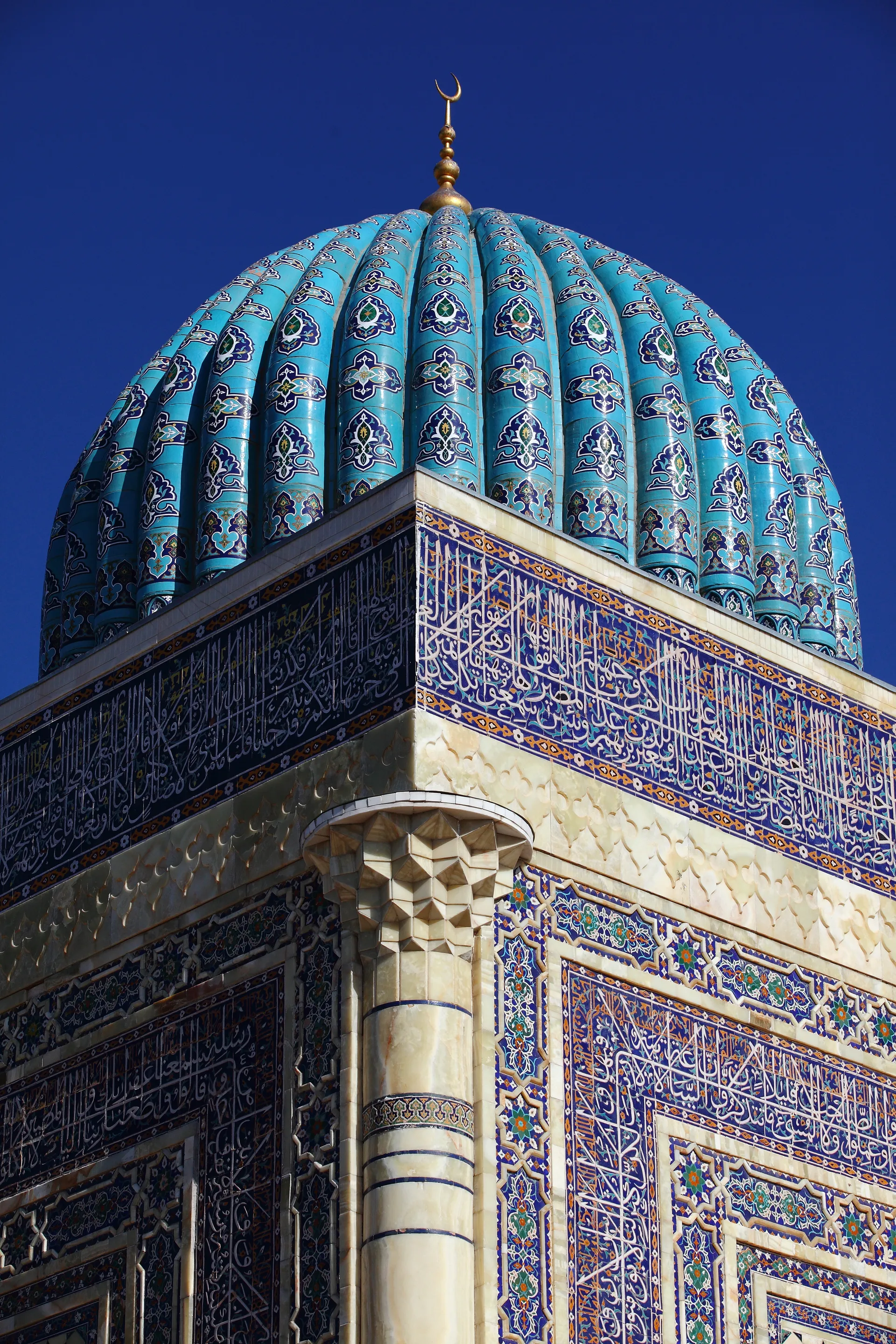 Tilework on the mausoleum of Imam al-Bukhari near Samarkand, compiler of the most trusted collection of hadith in Sunni Islam.