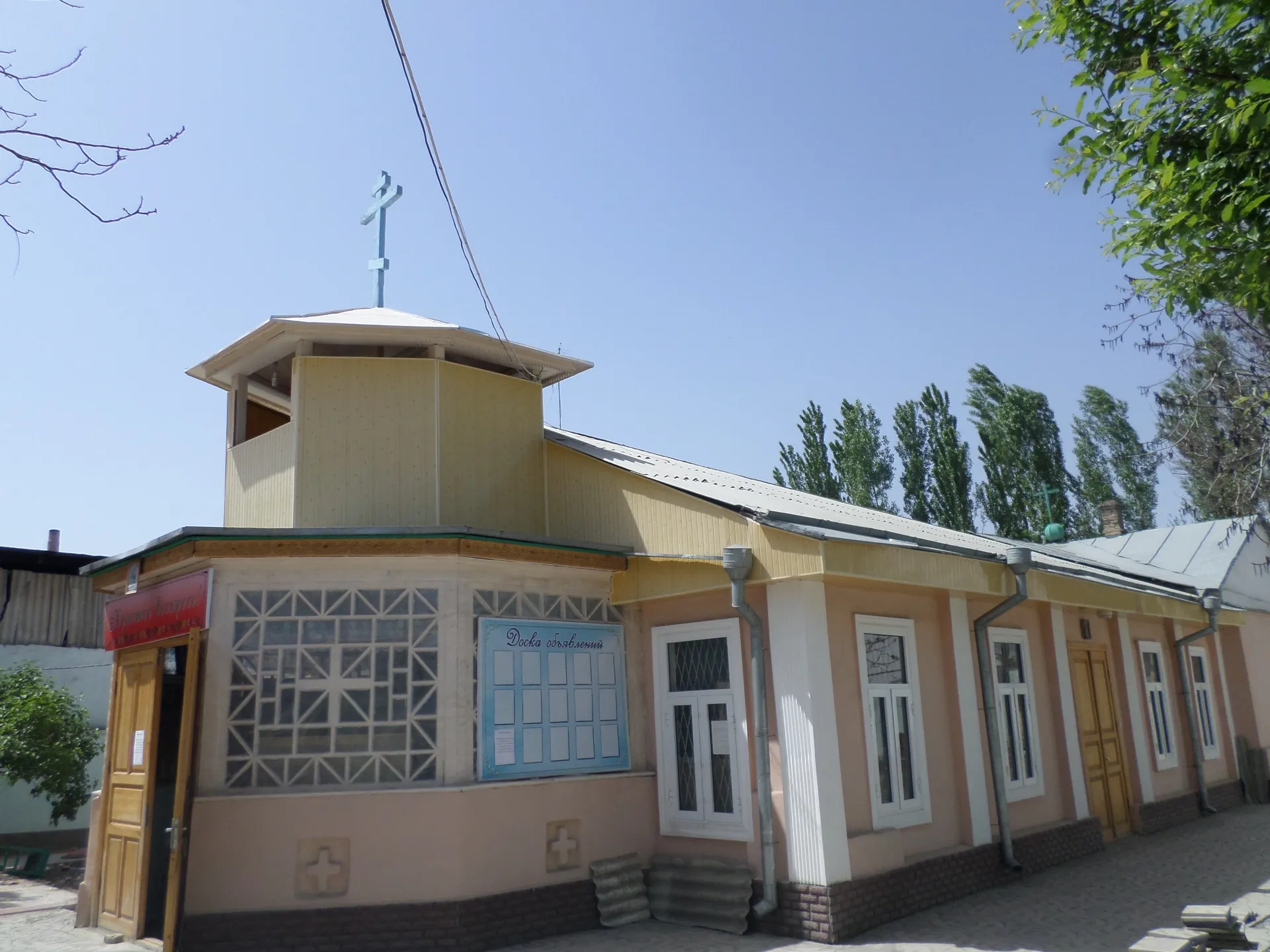 All Saints Church, Andijan