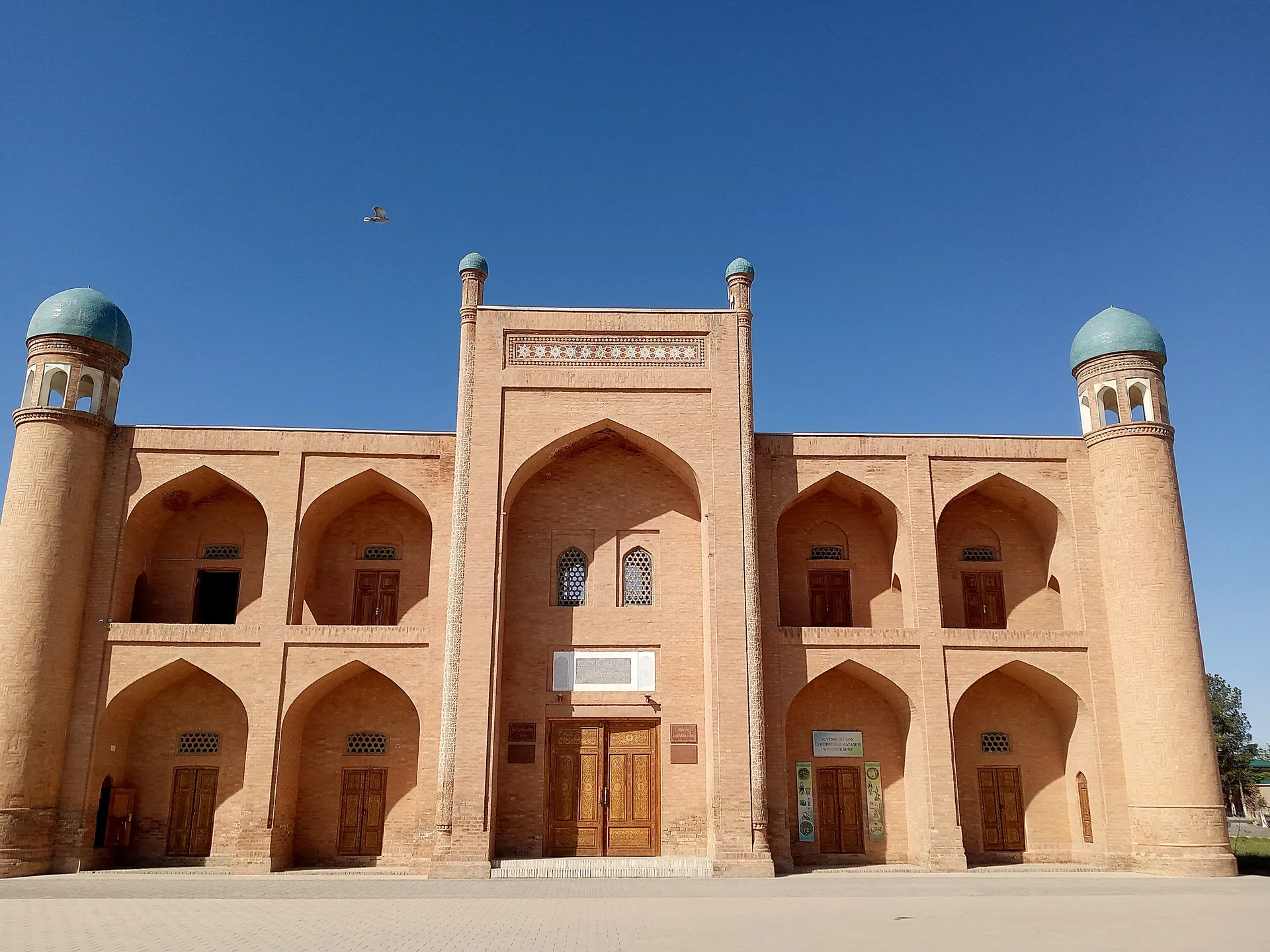 Hamid Olimjon and Zulfiya Museum